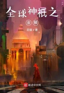美丽的代价
