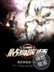 爆肝驸马