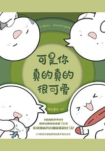 蓝颜少爷要革命