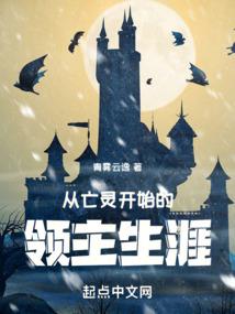 至尊冷妻：七爷离远点