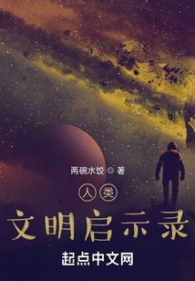 时光错殇