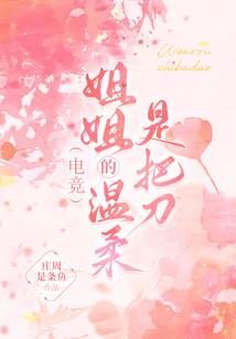恶魔幻想症
