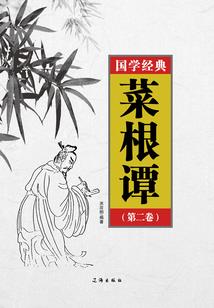 光环和羽翼