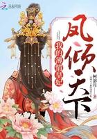 星之未,无召之皇