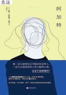 霸道的生活