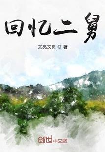 挡我者死