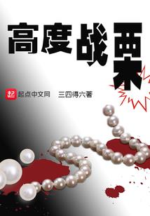马踏斜阳一剑微