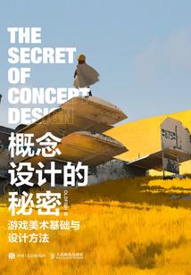 远山行北道
