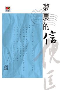 我真的好想好想和你在一起