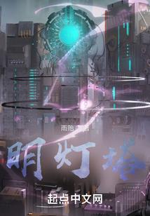 艾希战记