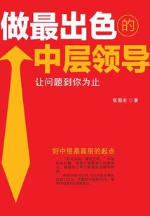 大秦：我自带系统闯战国