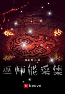 创神之路的世界王者