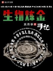 墨血心刃之邢春堂