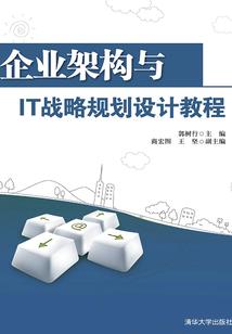 灵徒纪