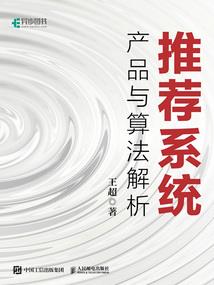 碎星破日