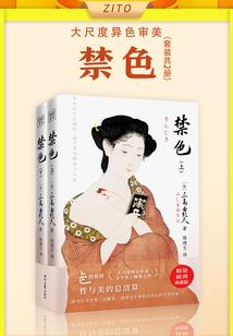 唐朝的草蜢