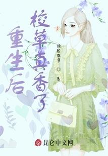 天使背后有个恶魔