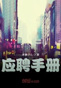 神战二转神魔