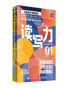 冥界弑迹