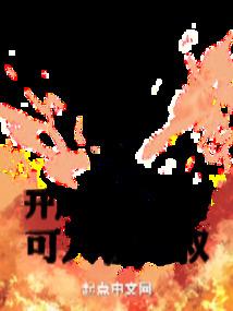 猩潮