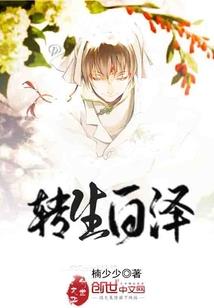 渔家有女