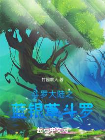 我在修仙宗门当美食大厨