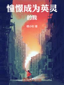 我和我的双生灵