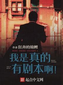 萌妻当道：高冷男神带回家