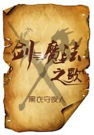腹黑情人