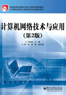 剑逍