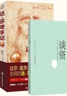挖尸命