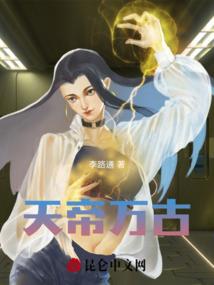 斩魔仙途