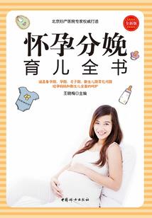 仙道篆书