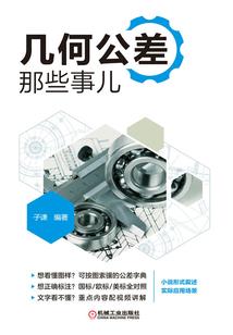 三皇传人