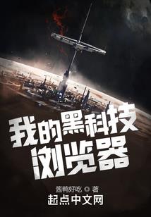 重生特工玩转校园