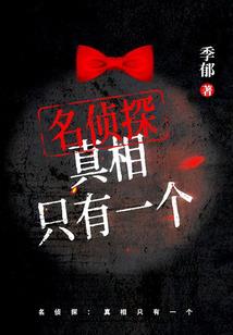 极品恶魔果实系统