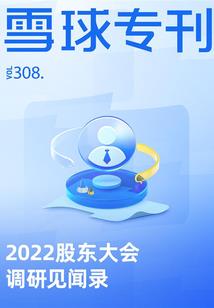 拂衣侠