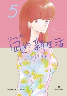 翎上殇
