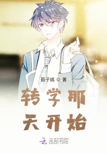 魔奇之系统穿越