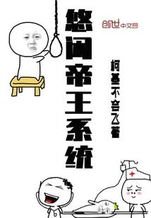 修真少年之麒麟童子