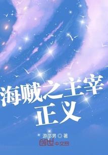 生化之恶魔之子