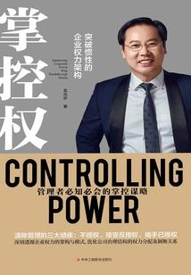 武道仙迹