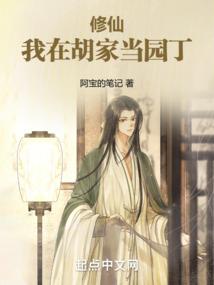 隐立集