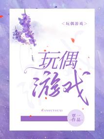 修真之符咒师