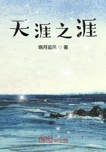 柒月的童话