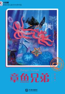 阳光不老