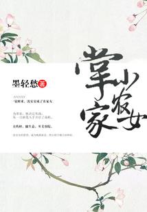 颠覆末世