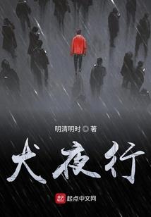 长恨情