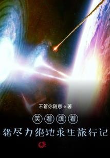 某剑仙的异界生活
