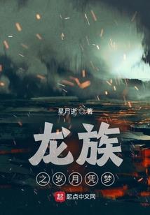 异灵组织